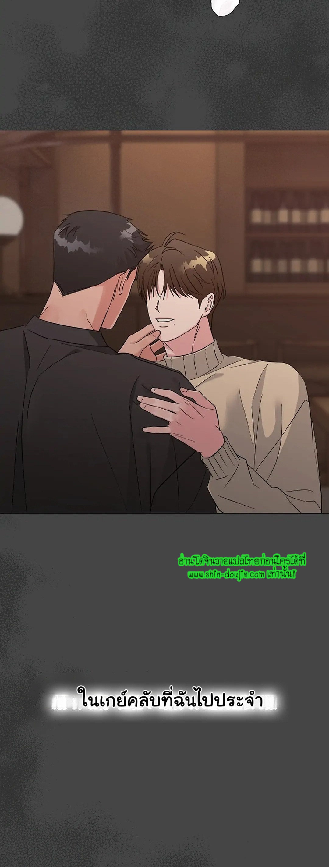 Gay’s Inferno EP 5